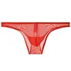 Underpants Men's Transparent Net Yarn Low Waist Ultra-thin Under Wear Sexy Breathable Jockstrap Men Penis Pouch Underwear Briefs