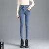 Jeans Femme Hiver Épais Velours Femmes Taille Haute Skinny Simple Polaire Chaud Slim Fit Stretch Dames Casual Denim Mom Crayon Pantalon 231219