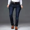 Men's Jeans Plus Size Classic Men's Slim Straight Jeans Fashion Business Casual Elastic Denim Pants Black Blue Brand Trousers 40 42 44 L231220