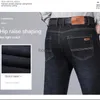 Men's Jeans 2023 New Men's Stretch Fit Jeans Busine Business Fashion Soft Denim Trousers Brand Pants Black Blue L231220