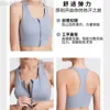 Designer Aloyoga Al Yoga Bra Front Zipper High Strength Nude Sports Bra Women's Summer Shockproof Running Top Wearing a Beautiful Back Bra