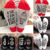 Yükseltme 1 çift Noel Pamuk Çorapları Ev için Mutlu Noel Dekorasyonları 2020 Noel Hediyeleri Cristmas Dekor Noel Mutlu Yıllar 2021
