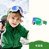 Ski Goggles KK Tree Children's Ski -bril Dubbele laag Anti Mist Goggles kan bijziendheid bij myopia mannen en vrouwen Snow Mountaineering UV -bescherming blokkeren