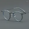 Sunglasses Frames Ultra-light Pure Titanium Glasses Frame Fashion Men's And Women's Pear-shaped Oval Literary Retro Optical Prescription