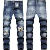 Designer Mens Jeans High Street Hole Star Patch Homens Mulheres Estrela Bordado Painel Roxo Mulheres Calças Stretch Slim-Fit Calças Jean Calças