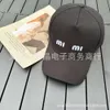 Designer Miui Miui Cap Hat 2023 Été Nouvelle édition haute Mimumumumumui Casquette de baseball Légère Confortable Respirant Polyvalent À La Mode Canard Langue Chapeau Coupl