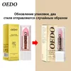 Oedo Rose Color Changing Lipstick Nourishing Moisturizing Lip Lines Brightening Care Mask Balm 231220