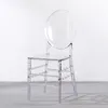 透明な椅子は、現代の家具と同じではありません