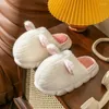 Slippers Lovely Fat Head Cotton Unisex Winter Couple Indoor House Home Cartoon