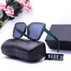 Chanelty Overseas Sunglasses Men's Square Street Shooting Sunglasses Glasses 9151