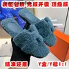 Orans Slippers Wool Womens Sandals Winter HigVersion 2024 New PlusSlippers for Womens Outerwear Teddy Wool Lamb One Line Flat Bottomed Casual and Versatile Rj