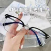 CH CROSS SUNGLASSES Frames Designer Chromes Womens Nouveaux verres de sourcils Cadre TRENDY MYOPIE ANTI BLUE LECTUR LETUR LET