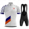 Maglia da ciclismo Pro Team Abbigliamento da ciclismo Tute MTB Abbigliamento da ciclismo Pantaloncini con bretelle Set Uomo Bike Ropa Ciclismo Triathlon 220601257Q