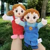 عائلة ناعمة محشوة لعبة دمية أبي شقيق أخت Cospaly Plush تعليمية ألعاب Kawaii اليد الدعى 31220