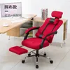 Computer Chair Office Chair Home Mesh Lift Turn Recliner Chair Ergonomics Staff