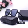 Chanelty Overseas Sunglasses Men's Square Street Shooting Sunglasses Glasses 9151