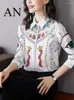 Женские блузки с красивым и роскошным принтом, рубашка из искусственного шелка с длинными рукавами, шифоновые, элегантные и молодежные женские топы