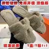Orans Slippers Wool Womens Sandals Winter HigVersion 2024 New PlusSlippers for Womens Outerwear Teddy Wool Lamb One Line Flat Bottomed Casual and Versatile Rj