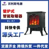 Heaters Wholesale electric fireplace Space heater household simulation Flaming Mountains sleeper bathroom Fan heater small electric heater
