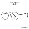 CH Cross Solglasögon Frames Designer Chromes Womens New Blue Light Frame Metal Eyeglass Parade Myopia Degree Men Heart Glasses 2024 Högkvalitativ anti Uduy