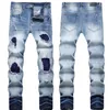 Designer Mens Jeans High Street Hole Star Patch Homens Mulheres Estrela Bordado Painel Roxo Mulheres Calças Stretch Slim-Fit Calças Jean Calças