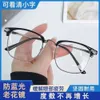 CH Cross Solglasögon Frames Designer Luxury Chromes Womens Flower Square Halfram Presbyopia Glasskor Ram Män titanlegering Heart 2024 Högkvalitativ 3DJB