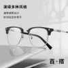 CH CROSS SUNGLASSES Cames Designer Chrimes de luxe Chromes Femmes Femmes Fermes de sourcils Eyes Male Heart Male 2024