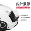 Boiling fish ski helmet men's and women's ultra light head protection veneer thermal equipment protection adult integrated helmet