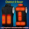 Hommes USB infrarouge 9 zones de chauffage veste gilettes hiver électrique gain de gilet chauffé pour la randonnée sportive surdimensionnée S 6xl 231020