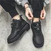 Erkekler Koşun Sneaker Yürüyüş Deri Ayakkabı Gençlik Günlük Kriket Ayakkabı Moda Trendi Yüksek Top Tahta Ayakkabıları Konfor Kaykay Ayakkabıları 231220