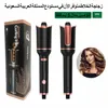 Irons Curling Irons Automatic Hair Curler Wands Device Curling Irons Professional Ceramic Hair Curlers Machine Portable Big Looper Hair