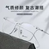 CH CROSS SUNGLASSES Frames Designer Chromes de luxe Transparent Fil de style sourcil Titane Square Pure Business Men's Gernes Myopia Heart 2024 Haubaise T1I8