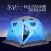 Shelters Hexagon onetouch tent awning screen outdoor traveler tent equipment camping Thick folding portable fullautomatic