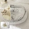 Зимняя длинная плюшевая кровать для домашних животных круглый домашний матрас теплый удобный кошачий кошка 2 в 1 гнездо для спальных мешков для маленьких собак 231221