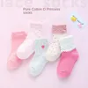 Chaussettes pour enfants chaussettes en coton garçons et filles primaires et secondaires enfants bébé tube moyen chaussettes 231221