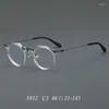 Sunglasses Frames Ultra-light Pure Titanium Glasses Frame Fashion Men's And Women's Pear-shaped Oval Literary Retro Optical Prescription