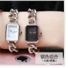 Personnaliser la marque de mode première chaîne montre petit ami lien Quartz montre-bracelet femmes hommes couple coquille rectangle horloge vintag255h