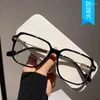 Montature per occhiali da sole Montature per occhiali da donna a forma quadrata Montatura per occhiali da donna anti luce blu Occhiali da vista in stile coreano alla moda