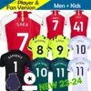 Tops Tees 23 24 Saka Soccer Jerseys Kids Kit 2023 2024 Arsen voetbalshirt Home weg Derde 3e fans spelerversie Dames doelman GK Rice Smith Rowe Saliba White