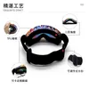 Ski Goggles Double Layer Anti Fog Children's Skiing Glasses Snow Goggles Equipment Outdoor Hiking