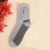 Men's Socks 5 Pairs Oversized Solid Color Comfortable Wear-resistant And Deodorant Casual Simple Fashion Black Mid-calf