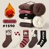 Winter Girls Socks Thick Thermal Warm Baby Toddlers Socks Children Crew Boot Socks Fuzzy Snowboarding Socks 5 Pairs 231221