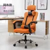 Computer Chair Office Chair Home Mesh Lift Turn Recliner Chair Ergonomics Staff