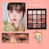 18 Colors Desert Rose Eye Shadow Pearlescent Matte Glitter Eyeshadow Palette Long Lasting Make Up Beauty Pallete 231221