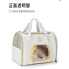 Sacs de transport pour animaux de compagnie, doux, portables, respirants, pour petits chiens, sac pliable avec fermeture éclair de sécurité, sac à main pour animaux de compagnie sortants