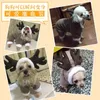 Hundkläder husdjurskläder - fyrbenad fleece -kappa med tjocka dubbla lager och bedårande ren design