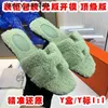 Orans Slippers Wool Womens Sandals Winter HigVersion 2024 New PlusSlippers for Womens Outerwear Teddy Wool Lamb One Line Flat Bottomed Casual and Versatile Rj