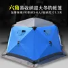 Shelters Hexagon onetouch tent awning screen outdoor traveler tent equipment camping Thick folding portable fullautomatic