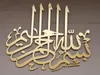 Poster di arte della parete islamica Caligrafia araba Ramadan 3D Specchio acrilico Adesivo muro decorazione della casa musulmana per soggiorno domestico 21038448390