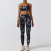 Camouflage print seamless yoga suit set quick-drying high-waist running fitness skinny exercise set